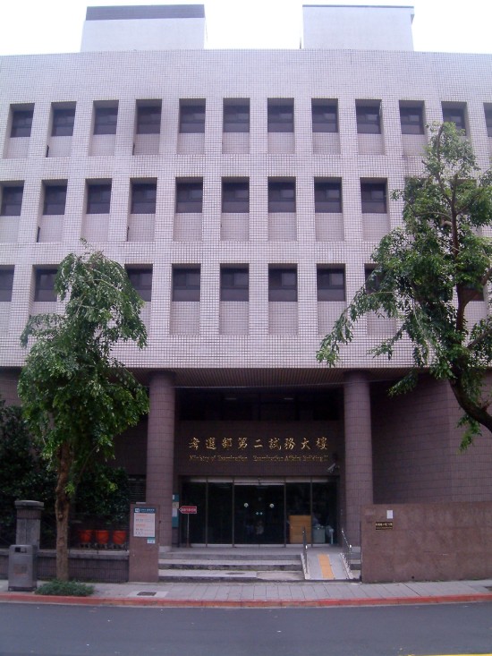 picture of "Examination Affairs Building II"