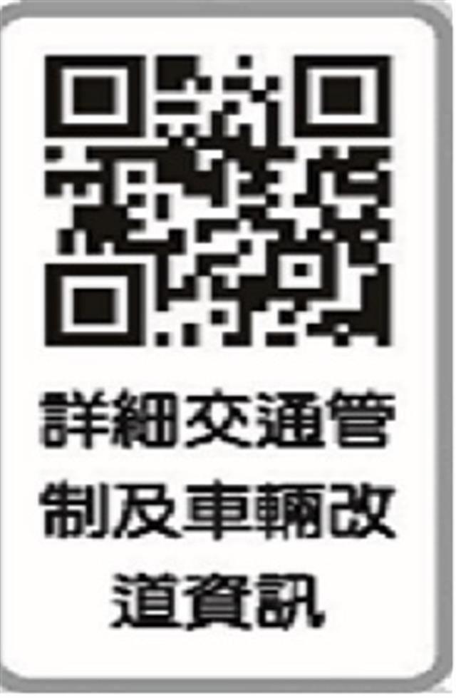 另開視窗，連結到2019臺北馬拉松交通管制及車輛改道資訊(jpg檔)
